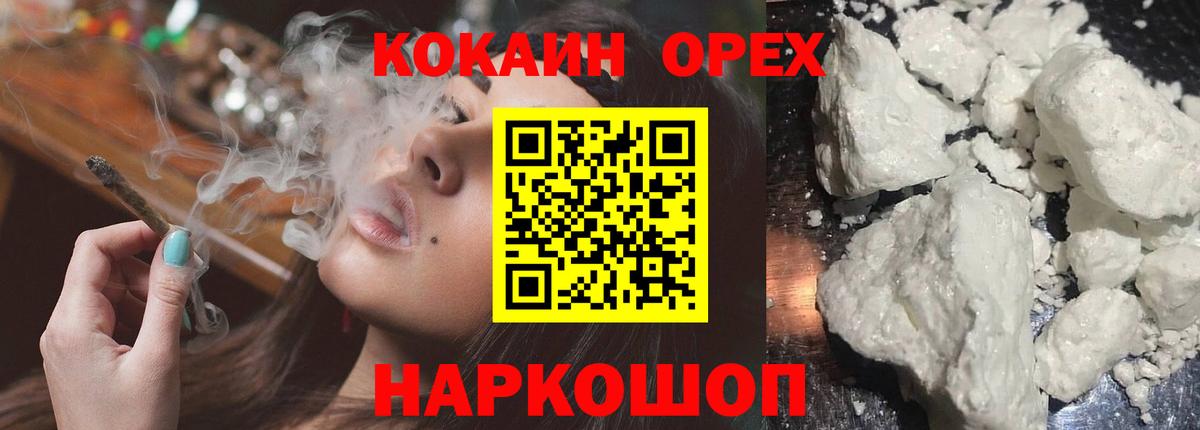 COCAIN Боливия Красноармейск