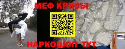 спиды Анапа