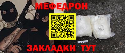 сатива Анжеро-Судженск