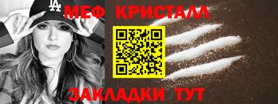 прущая мука Ангарск