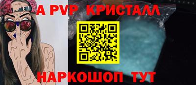 прущая мука Ангарск