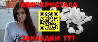 сатива Анжеро-Судженск