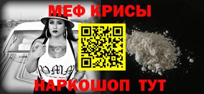 прущая мука Ангарск