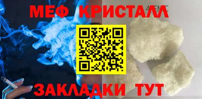сатива Анжеро-Судженск