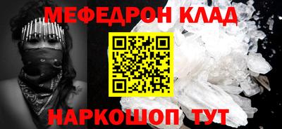 сатива Анжеро-Судженск