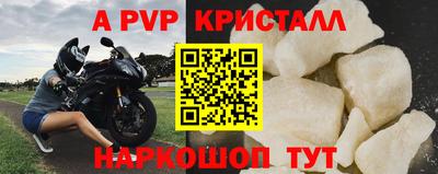 спиды Анапа