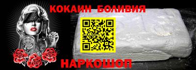 спиды Анапа