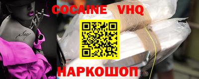 прущая мука Ангарск