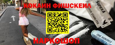 прущая мука Ангарск