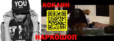прущая мука Ангарск