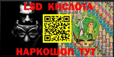 прущая мука Ангарск
