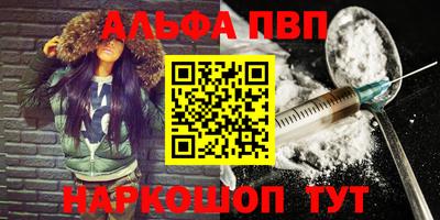 прущая мука Ангарск