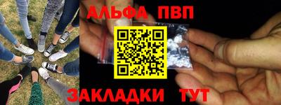сатива Анжеро-Судженск