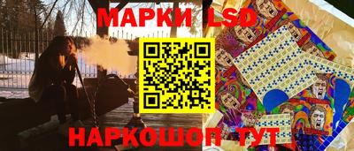 сатива Анжеро-Судженск