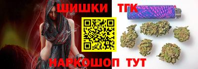 прущая мука Ангарск
