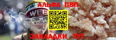спиды Анапа