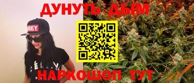прущая мука Ангарск