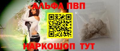 сатива Анжеро-Судженск