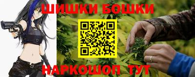 сатива Анжеро-Судженск
