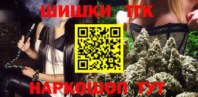 спиды Анапа