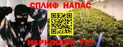 прущая мука Ангарск