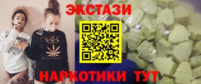 прущая мука Ангарск