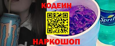 спиды Анапа