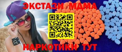 спиды Анапа