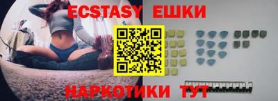сатива Анжеро-Судженск