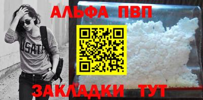 прущая мука Ангарск