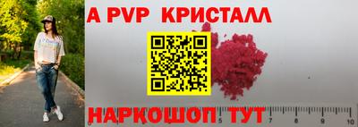 прущая мука Ангарск