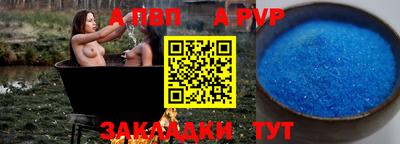 прущая мука Ангарск