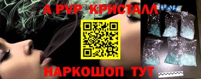 сатива Анжеро-Судженск