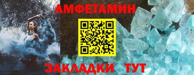 спиды Анапа