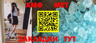 прущая мука Ангарск
