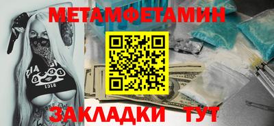 спиды Анапа