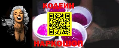 спиды Анапа
