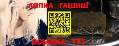 сатива Анжеро-Судженск