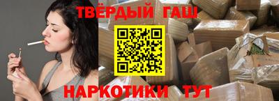 спиды Анапа