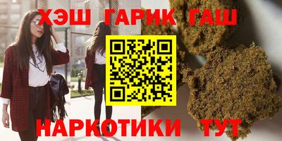сатива Анжеро-Судженск