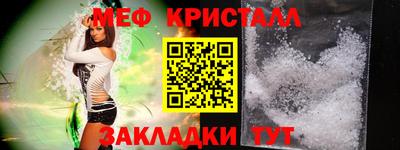 спиды Анапа