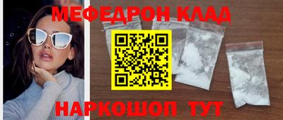 сатива Анжеро-Судженск