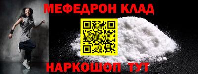 спиды Анапа