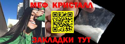 сатива Анжеро-Судженск