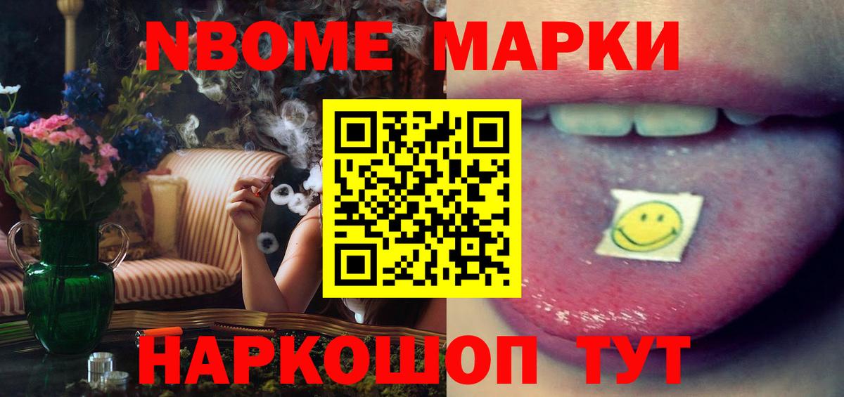 LSD-25 экстази ecstasy Красноармейск