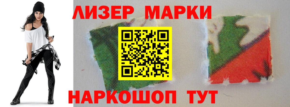 Красноармейск  ЛСД экстази ecstasy  Вход с VPN  Лсд 25 экстази кислота 