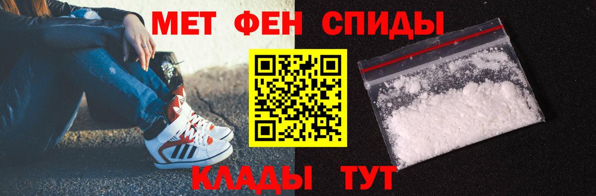 Красноармейск  МЕТАМФЕТАМИН кристалл  Вход с VPN  МЕТАМФЕТАМИН кристалл 