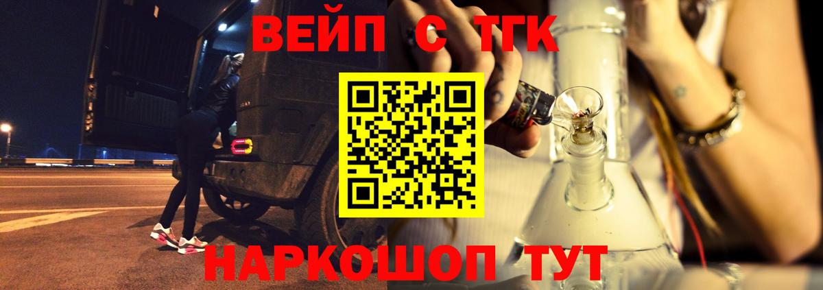 Дистиллят ТГК Wax Красноармейск