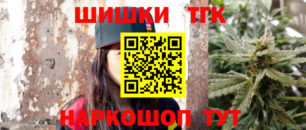 Красноармейск  Каннабис VHQ  Марихуана семена  Вход с VPN 