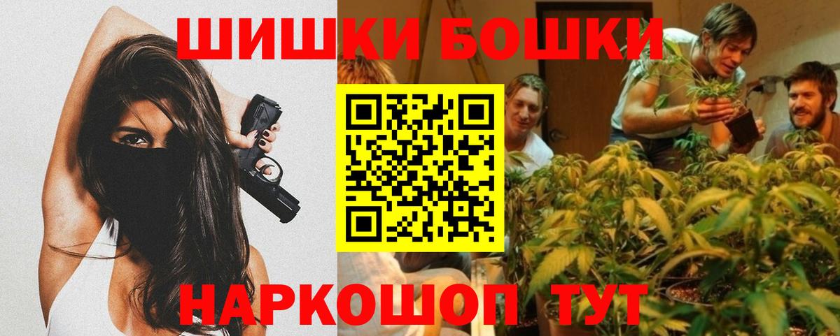Бошки марихуана LSD WEED Красноармейск